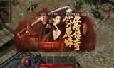 (贪玩手游原始传奇)正版手游原始传奇