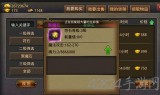 手游传奇怎么快速升级传奇世界手游怎样升级快