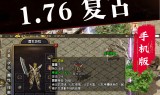 传奇手游gm命令大全传奇手机版gm命令大全