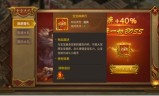 皇城传奇手游豪华礼包皇城传奇礼包码