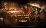 (传奇世界苹果安卓能在一个区玩游戏吗)传奇世界手游安卓和苹果互通吗
