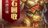 (打金传奇手机版)打金传奇网站