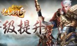 传奇手游3d传奇手游3d打金