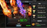 无转生无内功传奇手游无战力无商城传奇手游