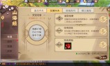 轩辕传奇手游10大职业轩辕传奇十大职业推荐