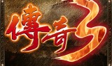 37玩传奇手游至尊传奇37手游
