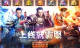 传奇蓝月版手游单机类似贪玩蓝月的传奇手游