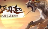 正统传奇手游正统传奇怒火一刀手游官网
