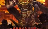 传奇手游sf发布网新服:热血传奇手游