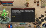 (手游传奇无任务新开服网站)手游传奇无任务