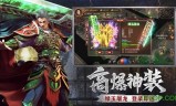 荣耀传奇手游下载荣耀传说手游下载