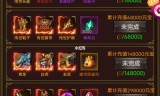 (雷霆一刀传奇)一刀传奇