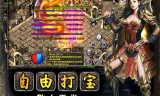 2020新开传奇手游一区2020新开传奇手游发布网站