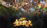 (超变大极品传奇手游)极品传奇手游