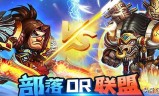 (幻想圣域手游满v)幻想圣域手游传奇