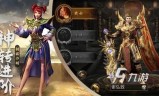 传奇手游人气排行榜人气传奇手游排行榜前十名