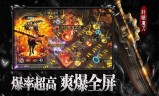 (醉生梦手游)醉传奇手游