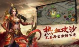 传奇手游二合一传奇手游二合一版本单职业