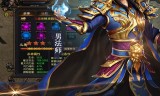 良心传奇正版手游攻略良心传奇怎么玩