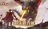 单职业传奇手游雷霆霸业单职业传奇手游刀刀切割