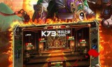传奇3手机游戏传奇手机游戏发布