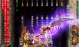 苹果系统手游传奇苹果系统手游传奇怎么登录