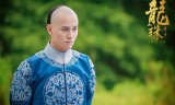(电视剧龙珠传奇之无间道)龙珠传奇之无间道手游
