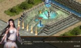 三端互通的传奇手游发布网超级变态999999攻速传奇