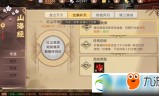 轩辕传奇手游灵犀答题器轩辕传奇手游答题答案