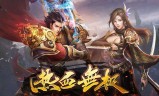 (美杜莎传奇变态版)美杜莎传奇手游下载