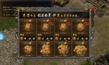 (传奇手游官方下载)传奇游戏手机版大全
