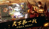 传奇暴击版手游传奇暴击版手游下载安装