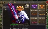(超变攻速传奇手游发布)超变攻速版传奇手游