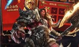 (猎魔传说手游)猎魔传奇手游