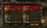 传奇单职业无任务手游无任务的传奇单职业手游