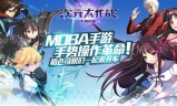 (传奇单职业手游排行榜)内测传奇手游排行榜