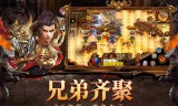 传奇游戏手机版单机传奇手游单机版安卓版