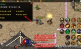 复古传奇手游尸王殿怎么走复古传奇手游尸王殿怎么走6