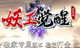(纯公益无充值无付费传奇手游送元宝)纯公益无充值无付费传奇手游