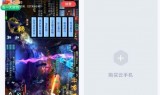 手游传奇脚本挂机软件手游传奇挂机自动打怪脚本