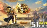 传奇手游排行榜十大传奇手游排行榜