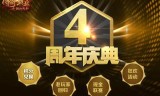 37传奇霸业手游下载37传奇霸业官网首页