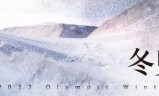 冰雪传奇冰雪传奇官方网站