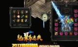 新开传奇网站发布站新开传奇网站发布网站