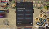 (傲世传奇3)傲世传奇手游
