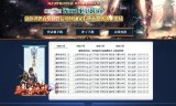 单职业超变版单职业超变版手游