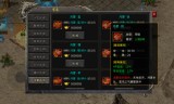 (能卖装备的传奇手游)可以卖装备的传奇手游