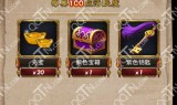 (2019传奇刷元宝软件免费版)手游传奇刷元宝挂通用版