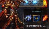 无限刀传奇手游无限刀传奇手游最高回馈是多少
