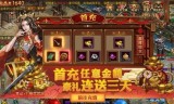 (传奇手游哪个职业好玩)传奇世界3d手游哪个职业厉害